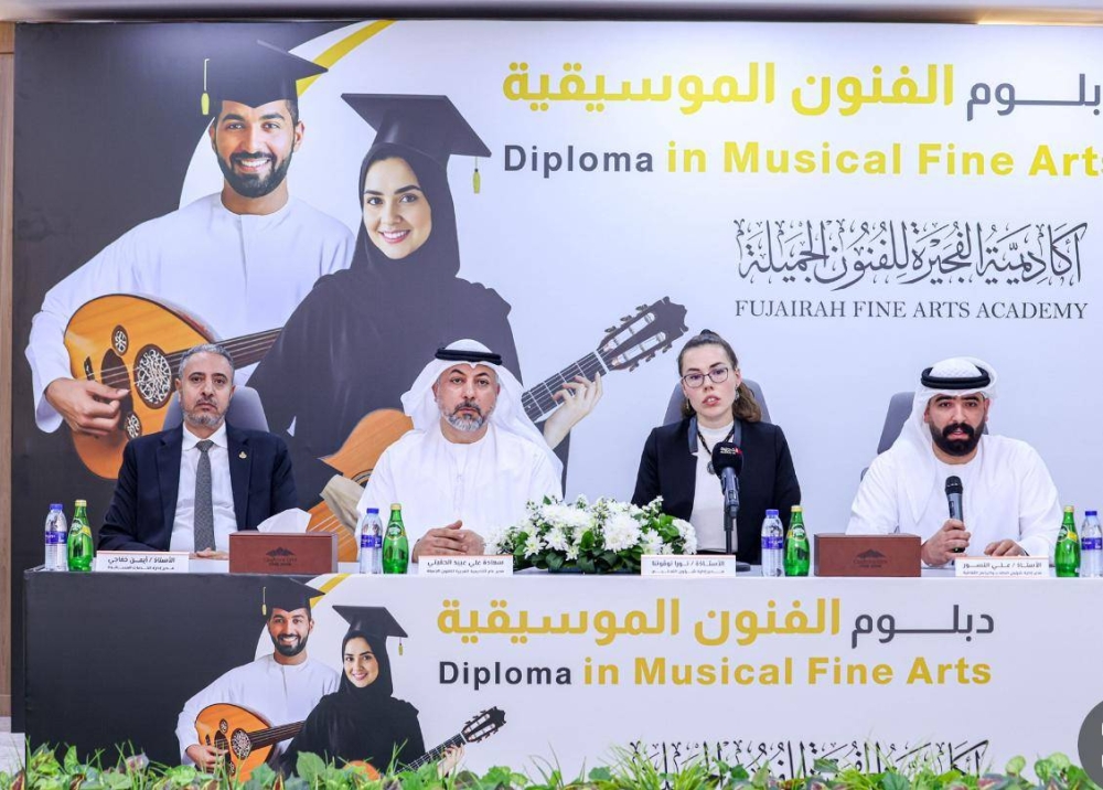 أول دبلوم معتمد للفنون الموسيقية في الإمارات من أكاديمية الفجيرة