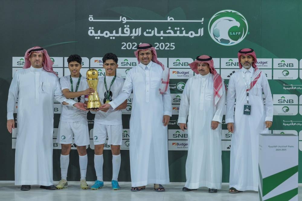 القصيم يفوز بكأس المنتخبات الإقليمية تحت 13 عاماً