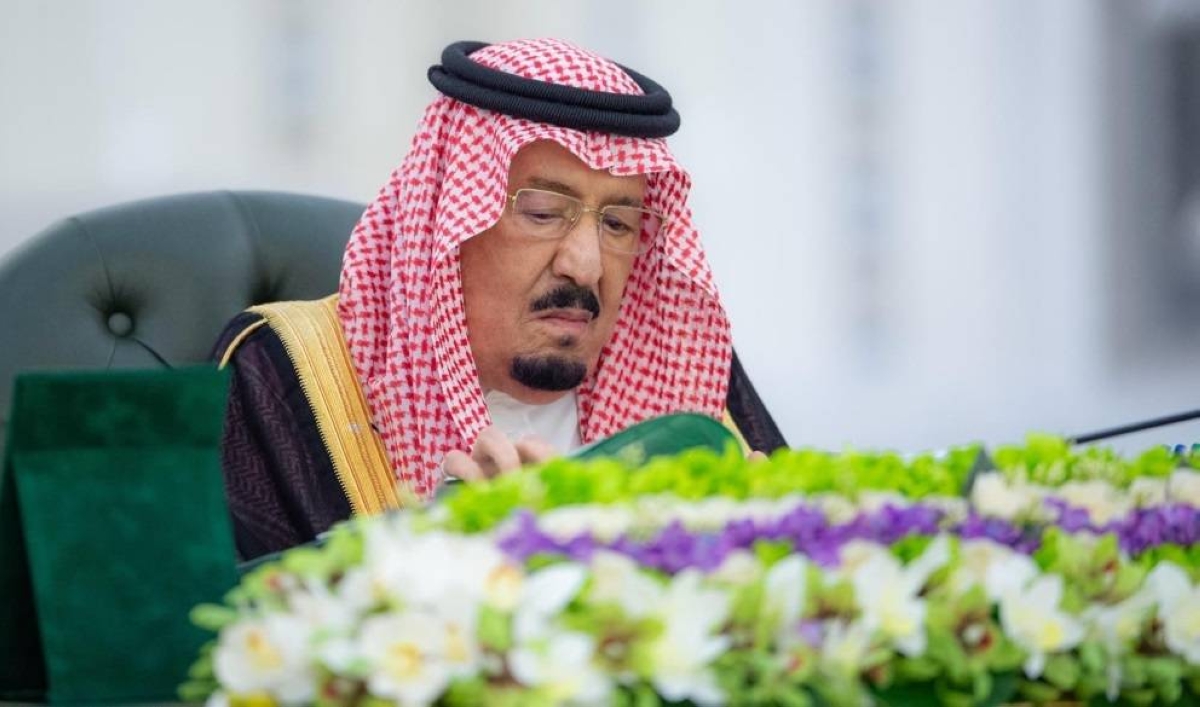 تحسين تنظيم الهيئة السعودية للبحر الأحمر 2023