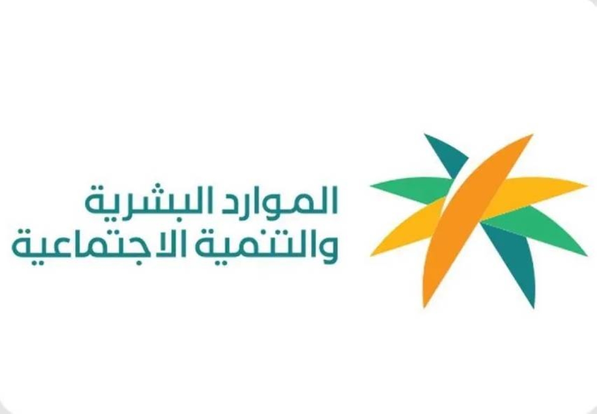 تمكين ذوي الإعاقة: خدمات شاملة من الموارد البشرية