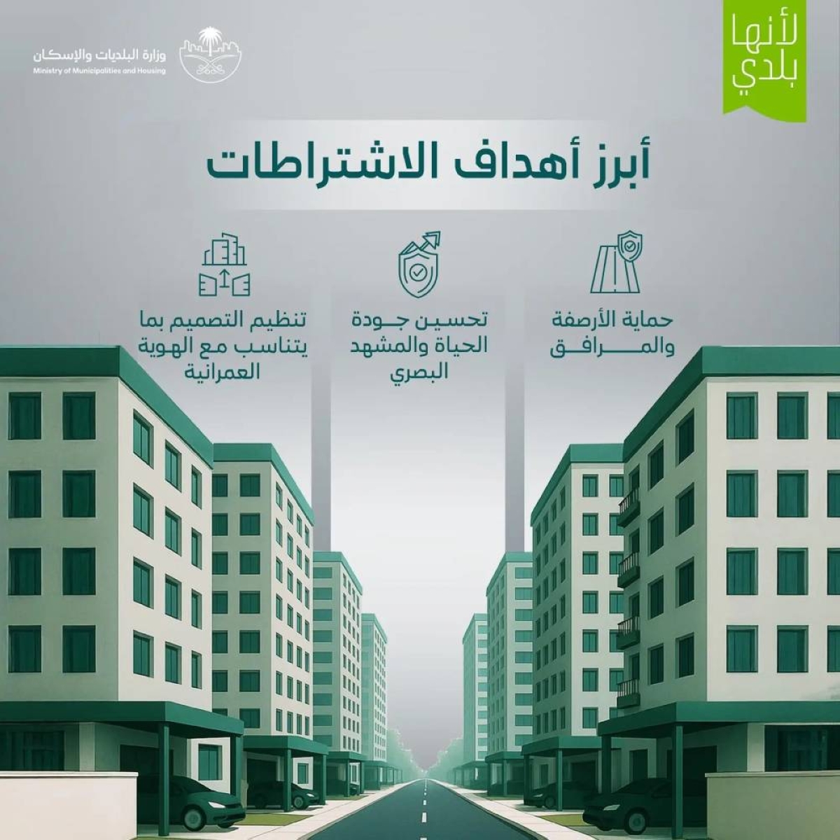 Carport Requirements: A Comprehensive Technical and Regulatory Guide