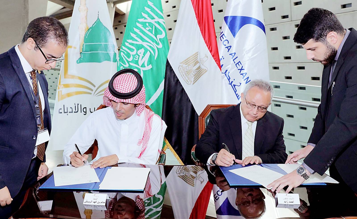 تعاون ثقافي مميز بين جمعية الأدب ومكتبة الإسكندرية