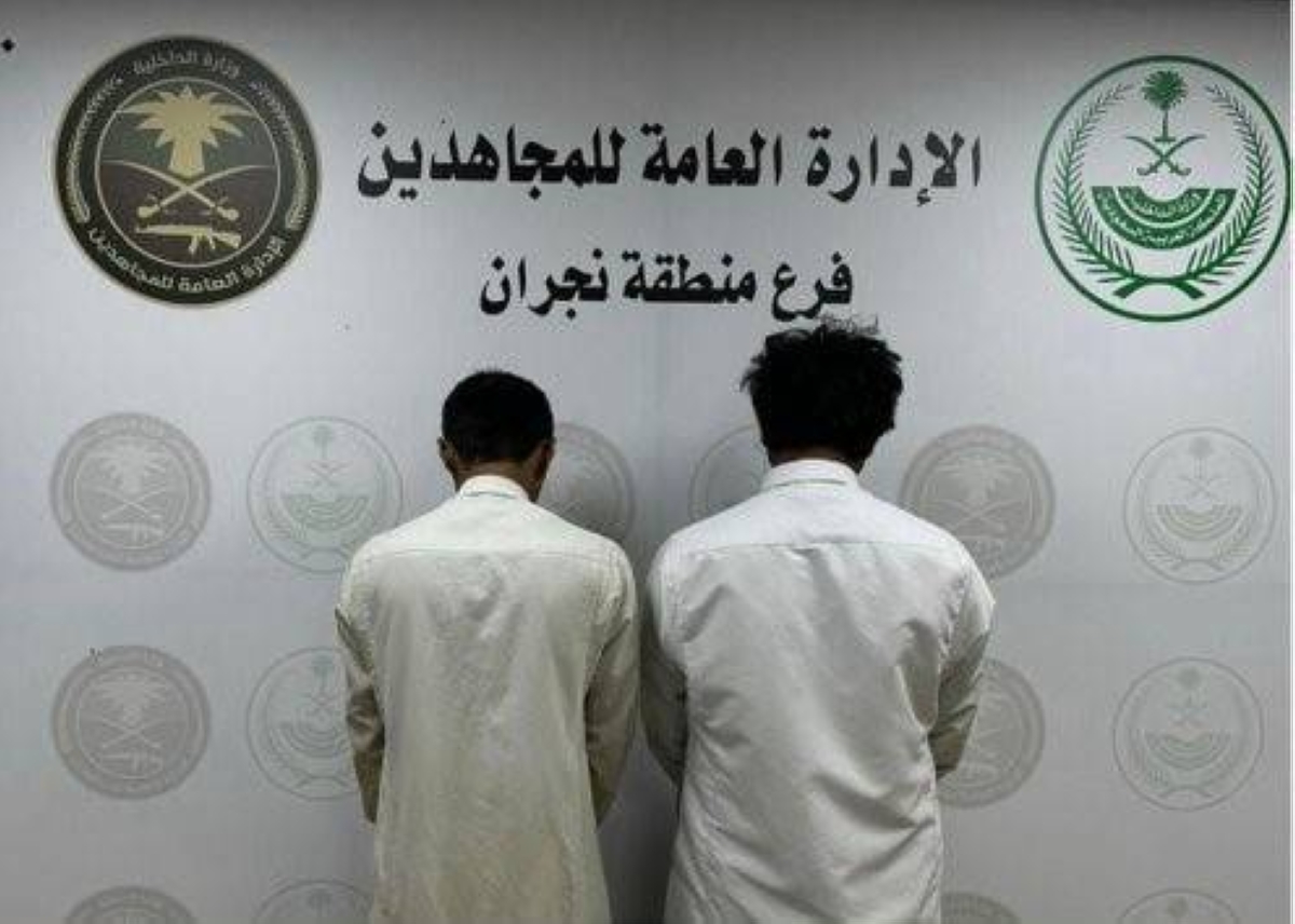 القبض على مروجين للمخدرات في نجران