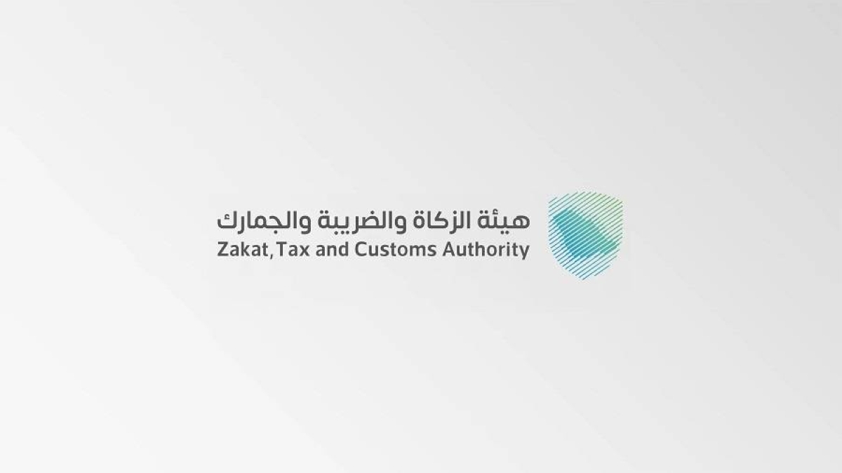 إحباط تهريب 69 ألف حبة كبتاجون بمطار الملك خالد