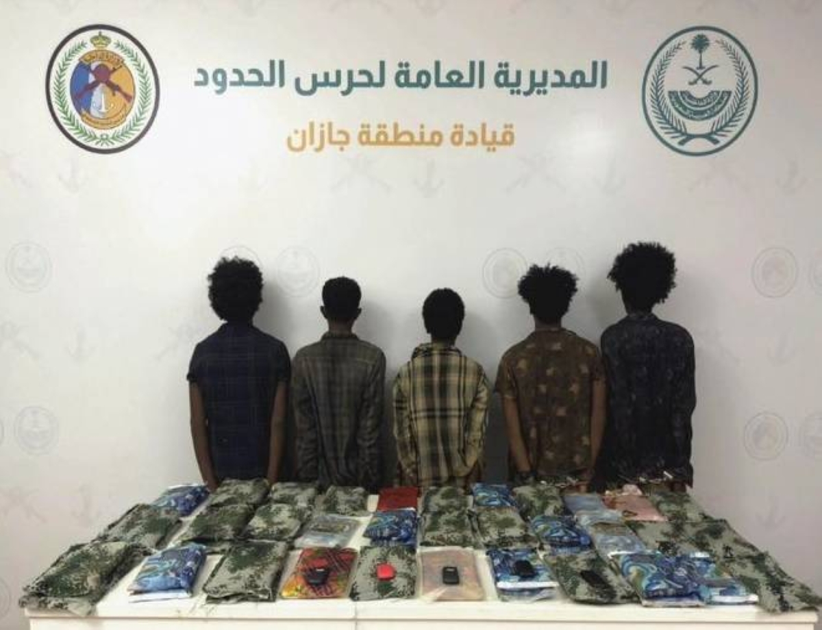 ضبط 5 مهربين بحوزتهم 57.6 كجم حشيش في جازان