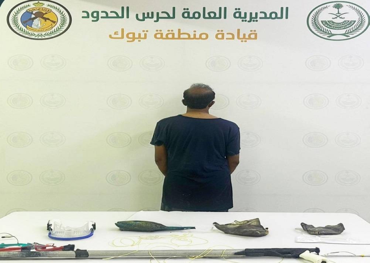 ضبط مخالفات أمن وسلامة الأنشطة البحرية في تبوك