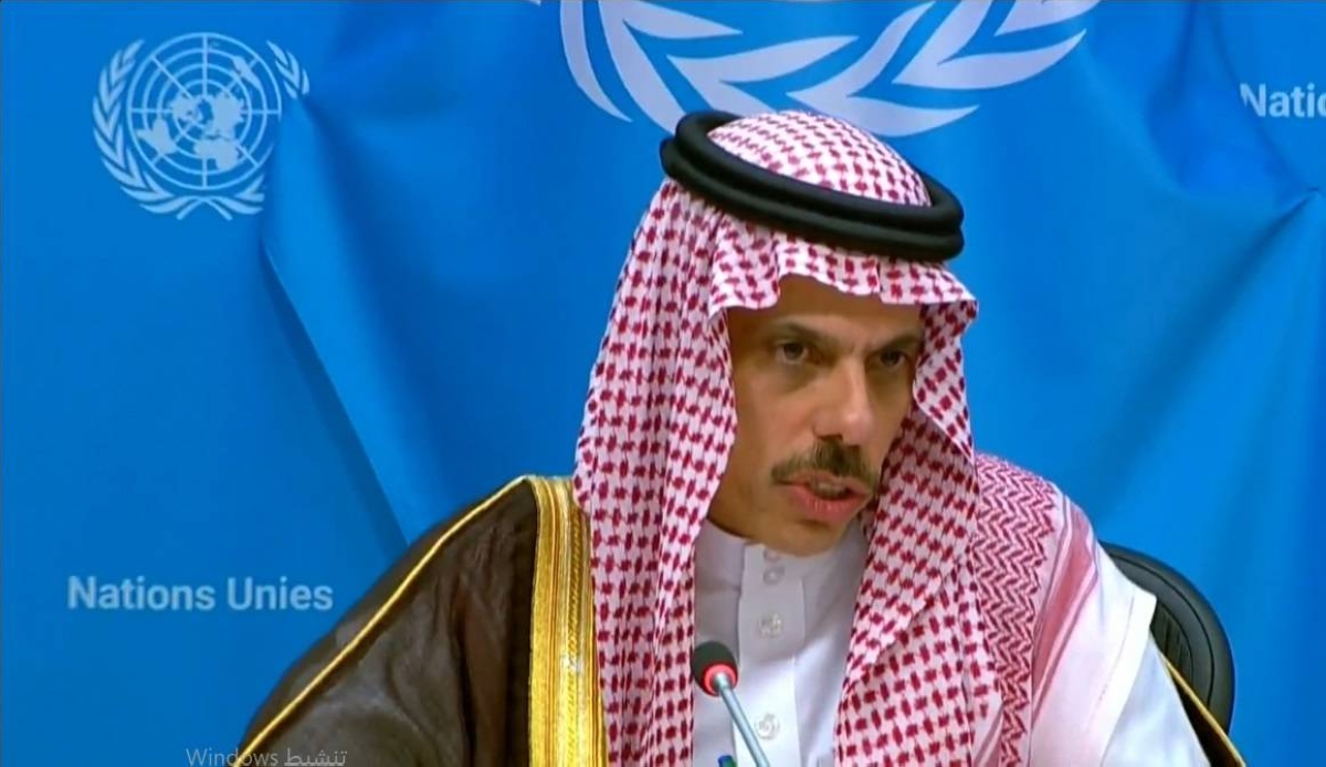 وزير الخارجية السعودي: التطبيع مع إسرائيل مرهون بالدولة الفلسطينية