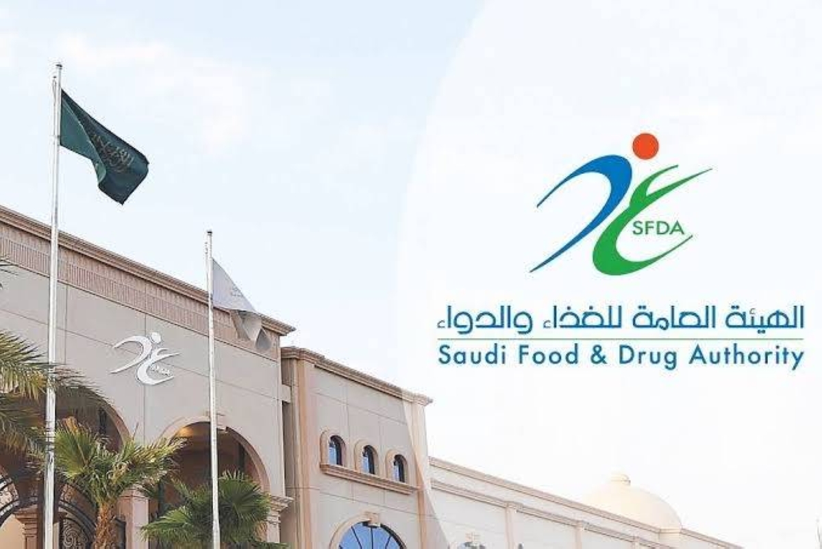 تسجيل أول علاج لألزهايمر في السعودية بمستحضر لكمبي