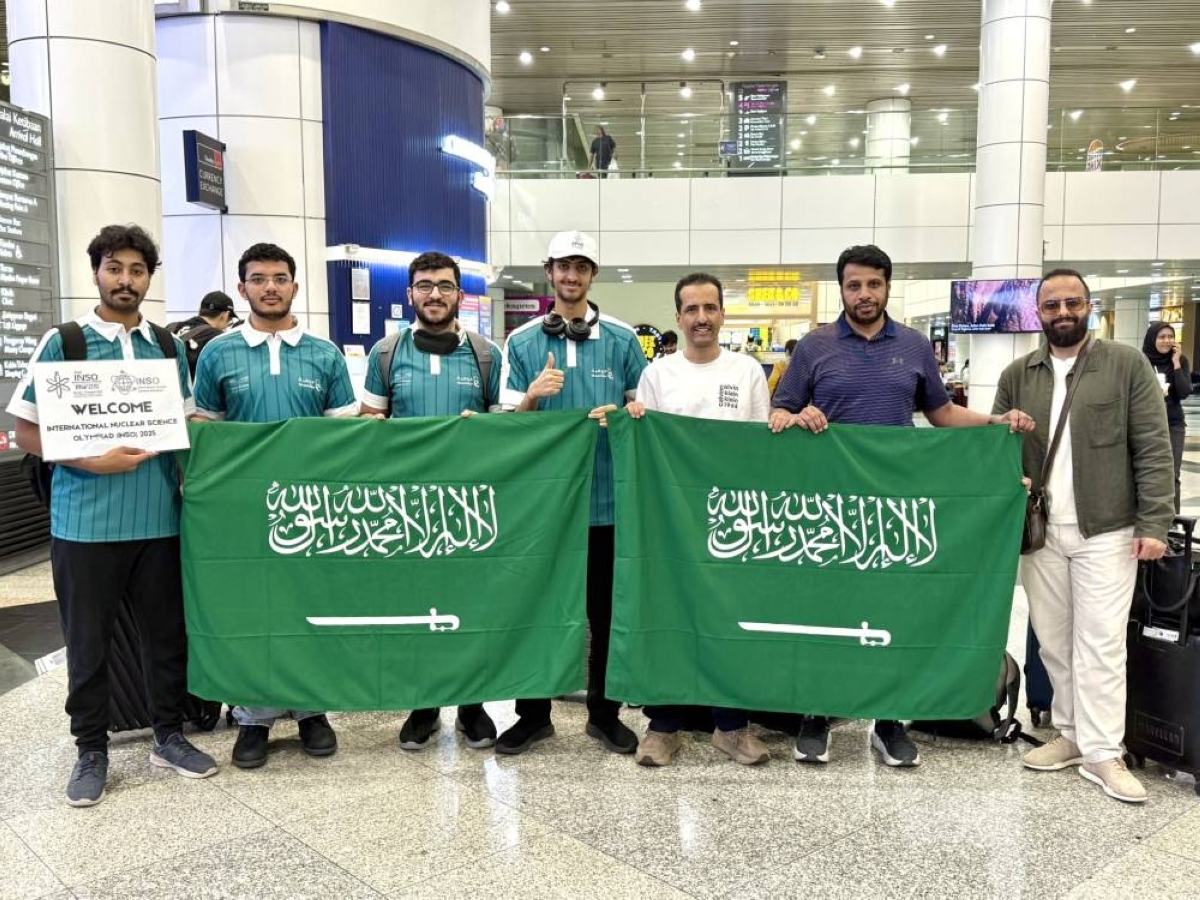 المنتخب السعودي يشارك في أولمبياد العلوم النووية 2025