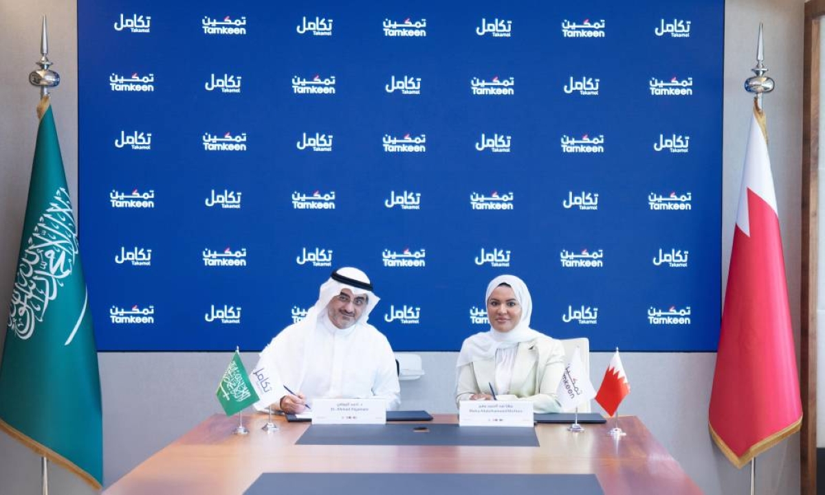 اتفاقية بين تكامل وتمكين لتعزيز العمل في البحرين