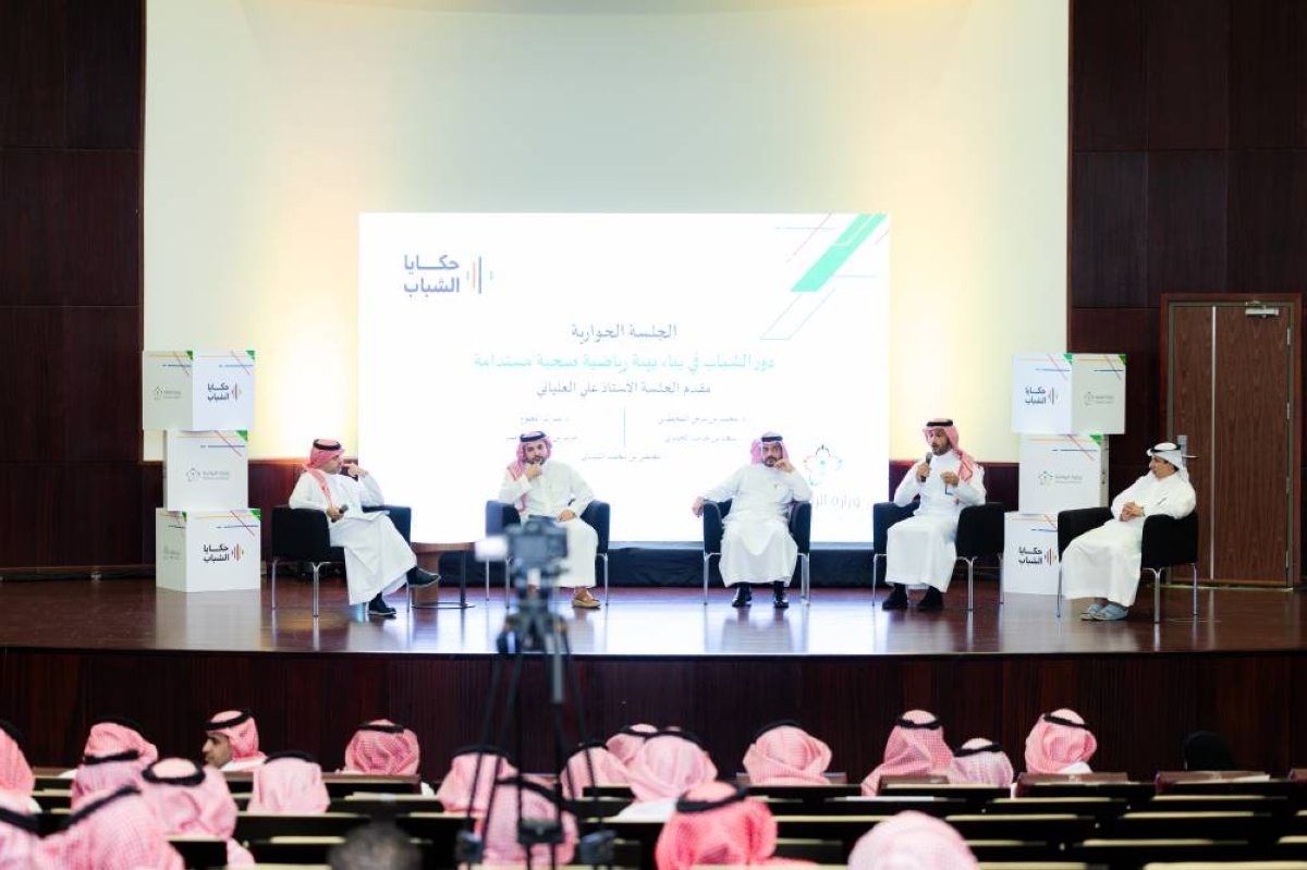 الطائف تستضيف المرحلة الثالثة من برنامج حكايا الشباب
