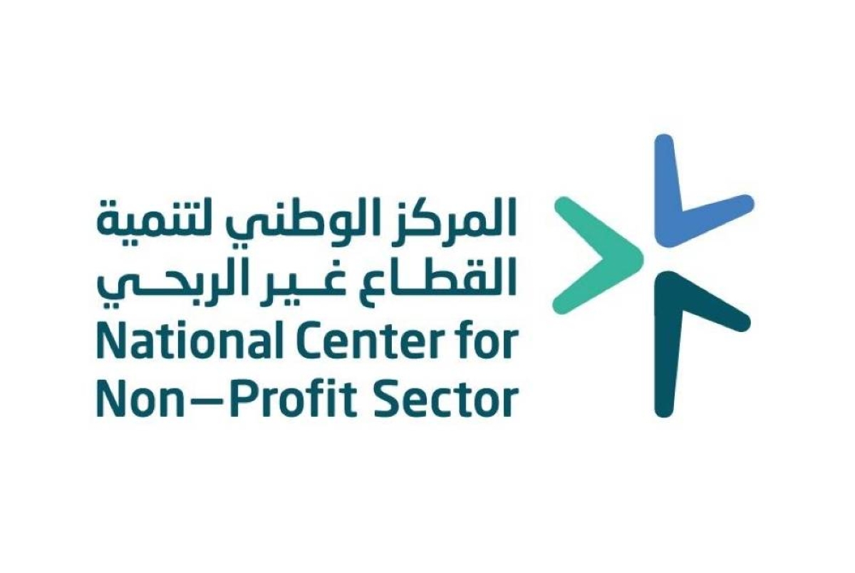 إحالة 41 كياناً غير ربحي للجهات المختصة بسبب مخالفات