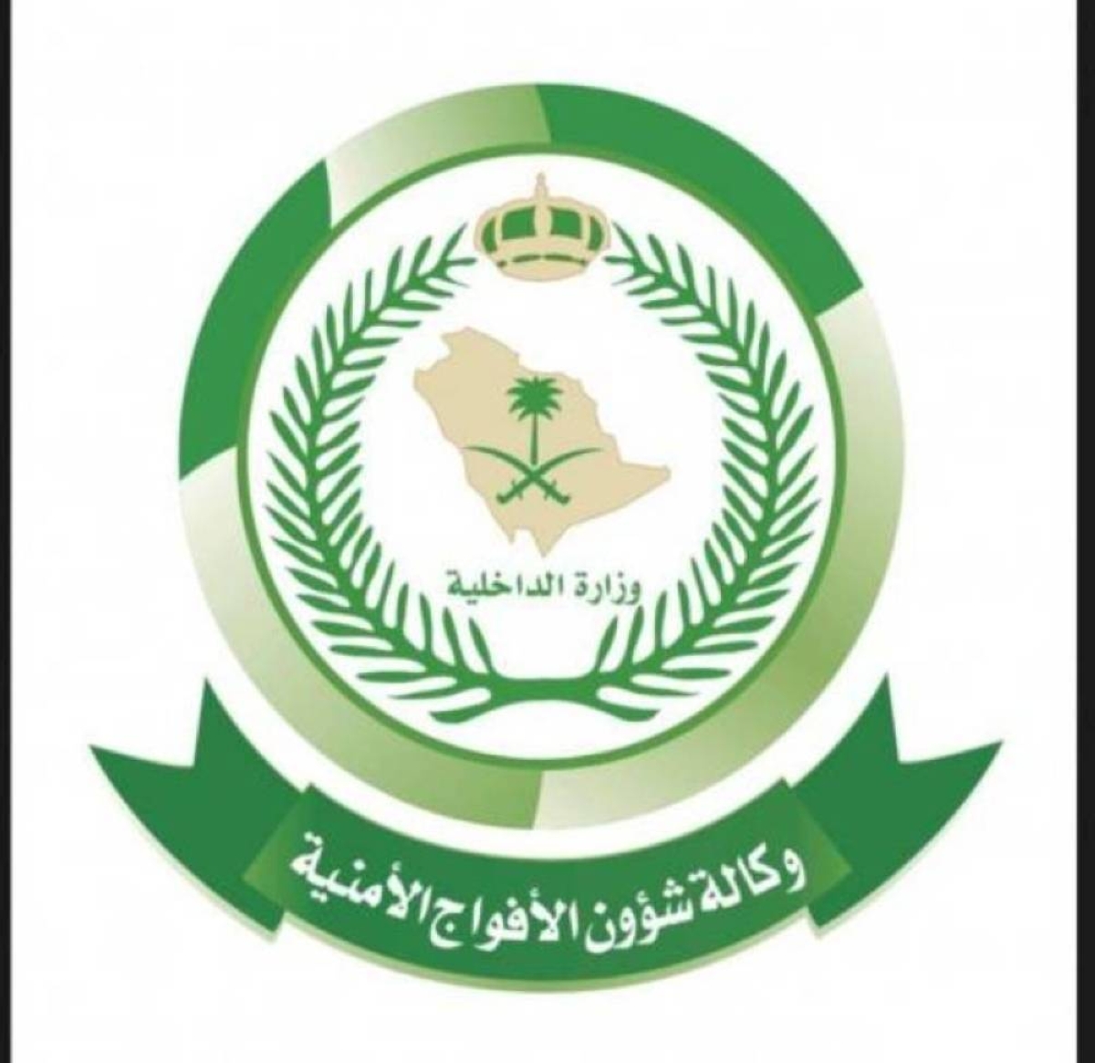 إحباط تهريب 33 كجم من القات المخدر في جازان