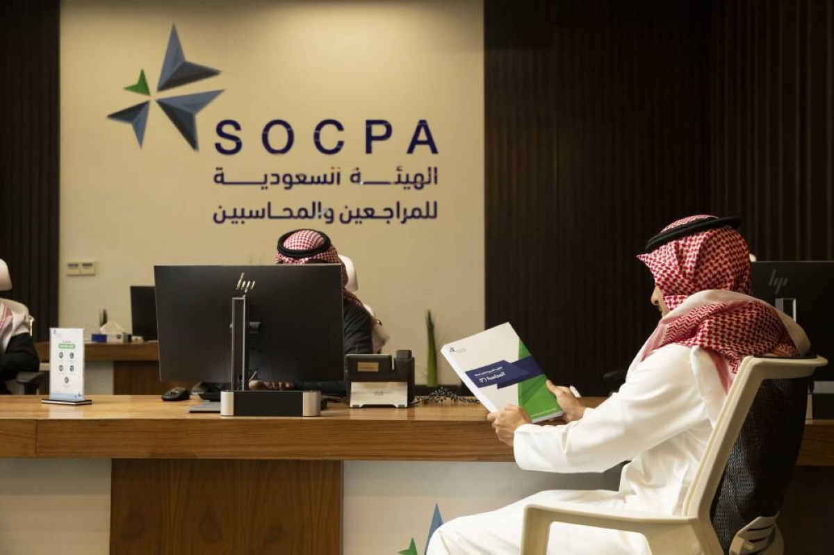 زمالة عالمية للمحاسبين من الهيئة السعودية للمراجعين