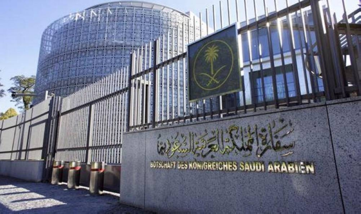 تحذير من السفارة السعودية بسيئول: أمطار غزيرة متوقعة