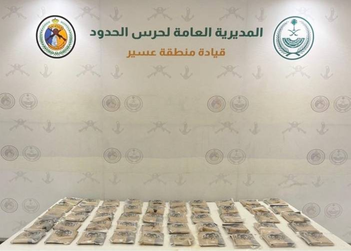 إحباط تهريب 50 كجم حشيش بعسير بواسطة حرس الحدود