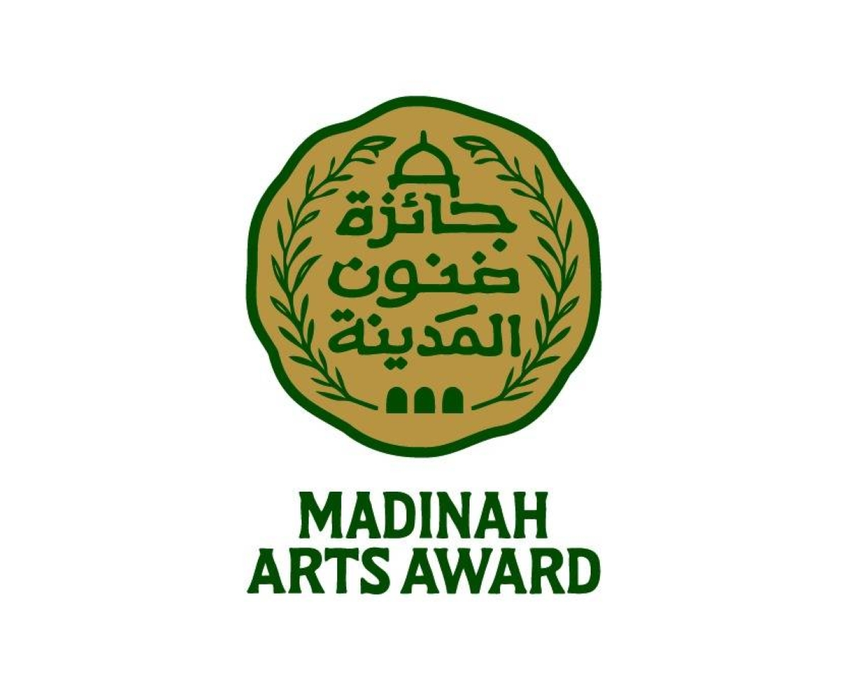 شروط المشاركة في جائزة فنون المدينة للرسم التشكيلي