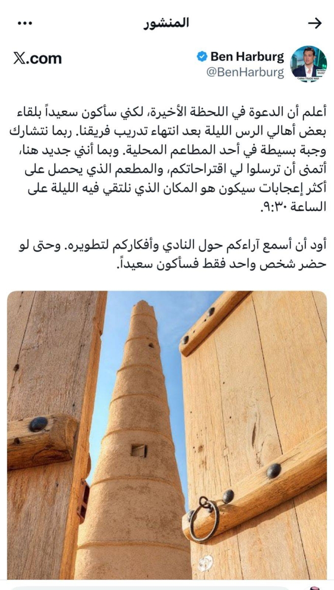 مالك نادي الخلود يدعو الجماهير لحوار مفتوح ومائدة نقاش
