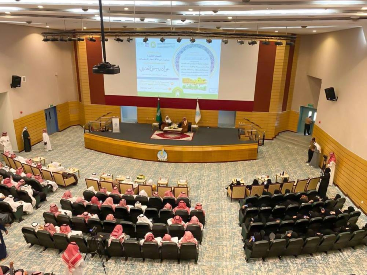 الإسلامية تنجز 2.9 مليون برنامج توعوي وإرشادي في 1446