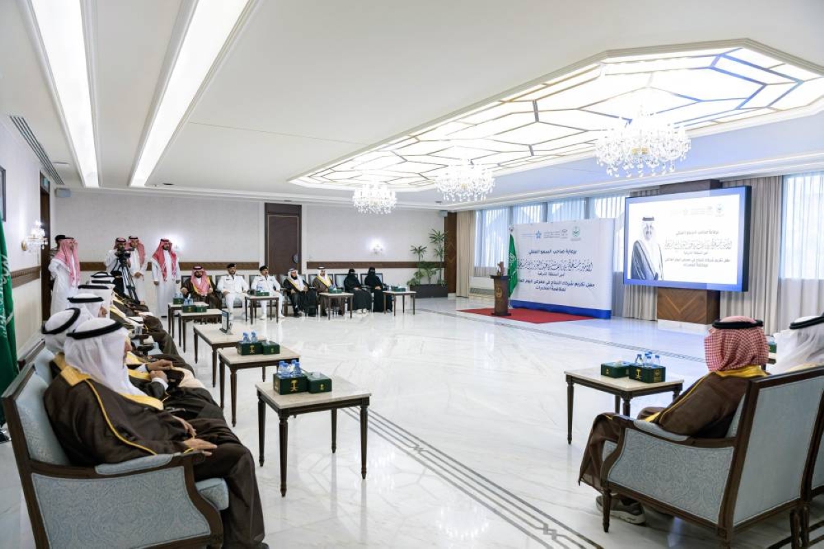 تكريم الجهات المشاركة بمعرض أضرار المخدرات بالشرقية