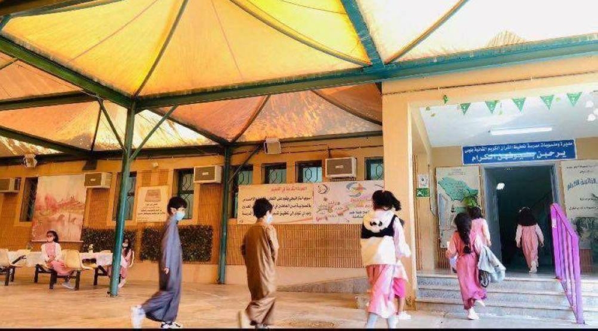 فحص اللياقة المدرسي للطلاب الجدد عبر تطبيق صحتي