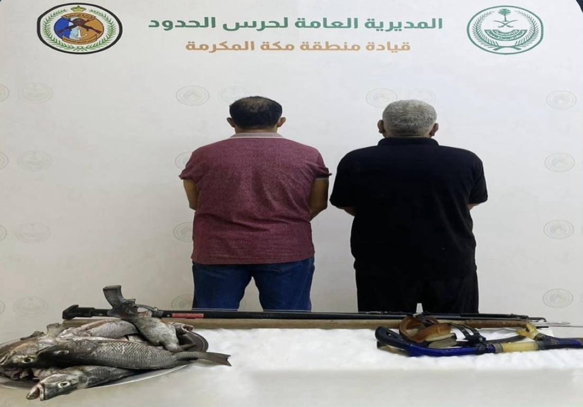ضبط مخالفات الأمن والسلامة للأنشطة البحرية بمكة