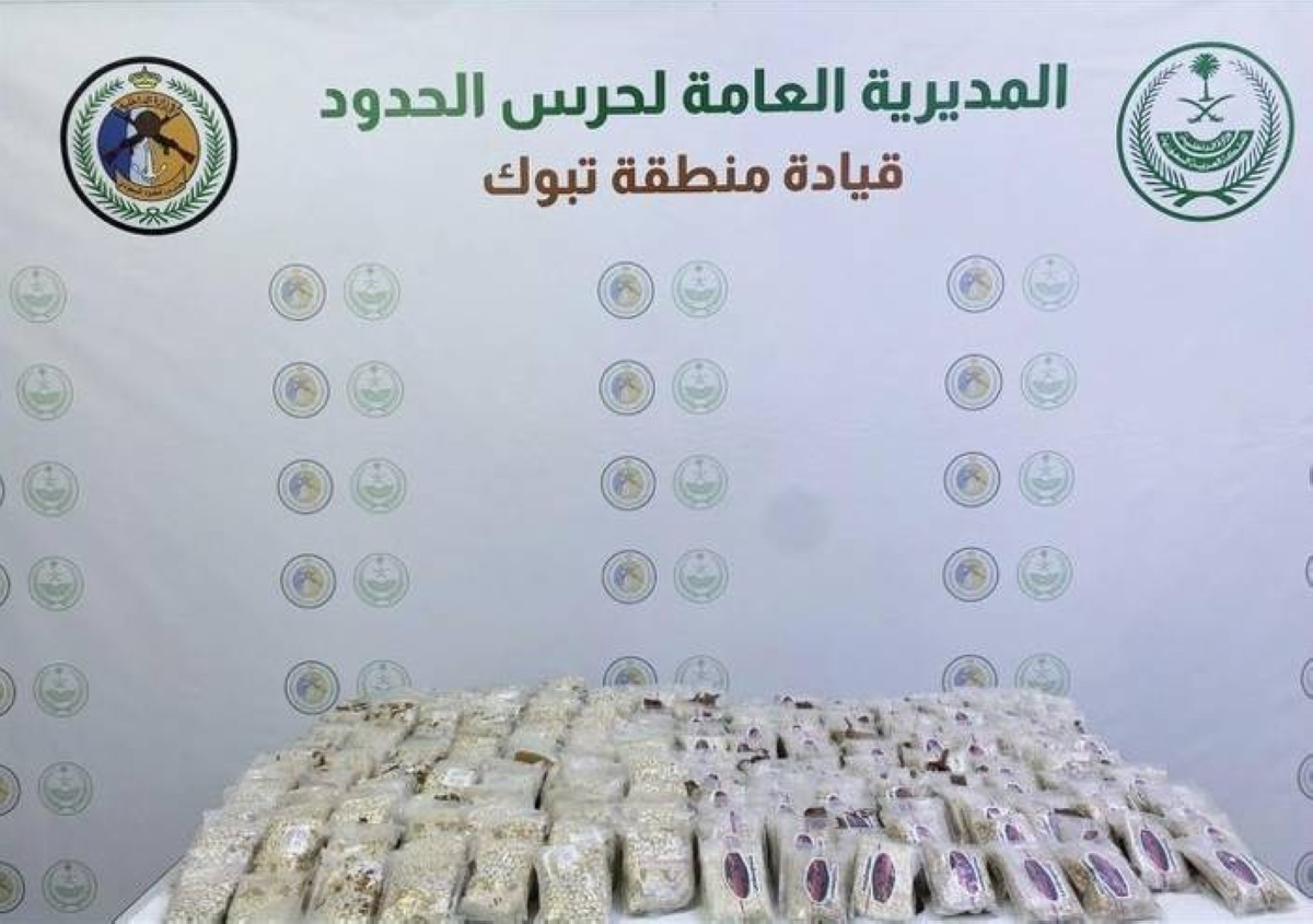 إحباط تهريب 230 ألف قرص أمفيتامين في تبوك
