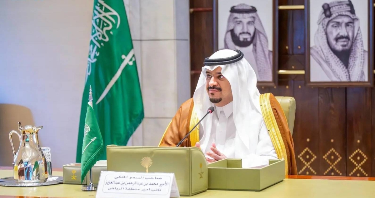 تدشين مبادرة كفاءة لتأهيل شباب وشابات منطقة الرياض