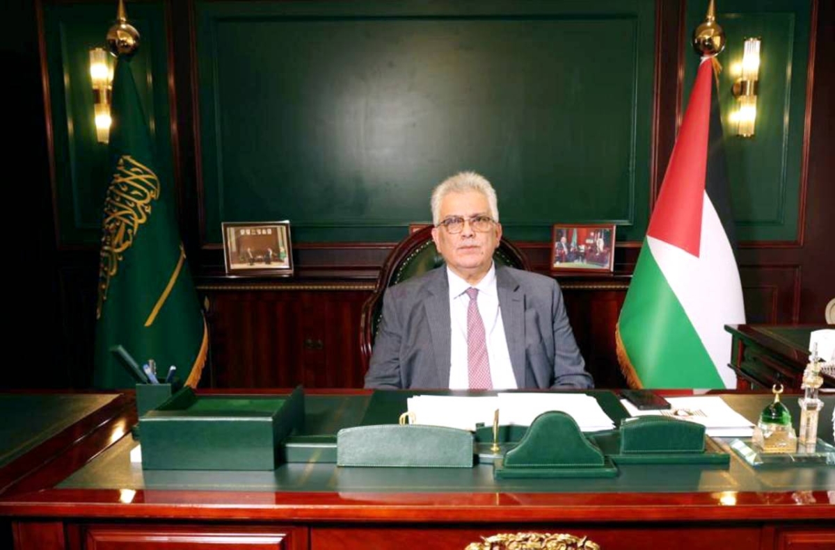 السفير الفلسطيني يشيد برفض السعودية لرؤية إسرائيل الكبرى
