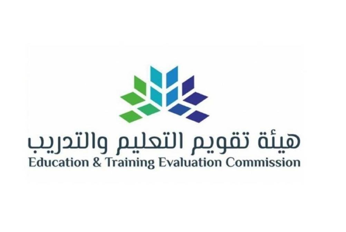 قياس الأداء التعليمي: تقويم التعليم ينهي تقييم مدارس المملكة
