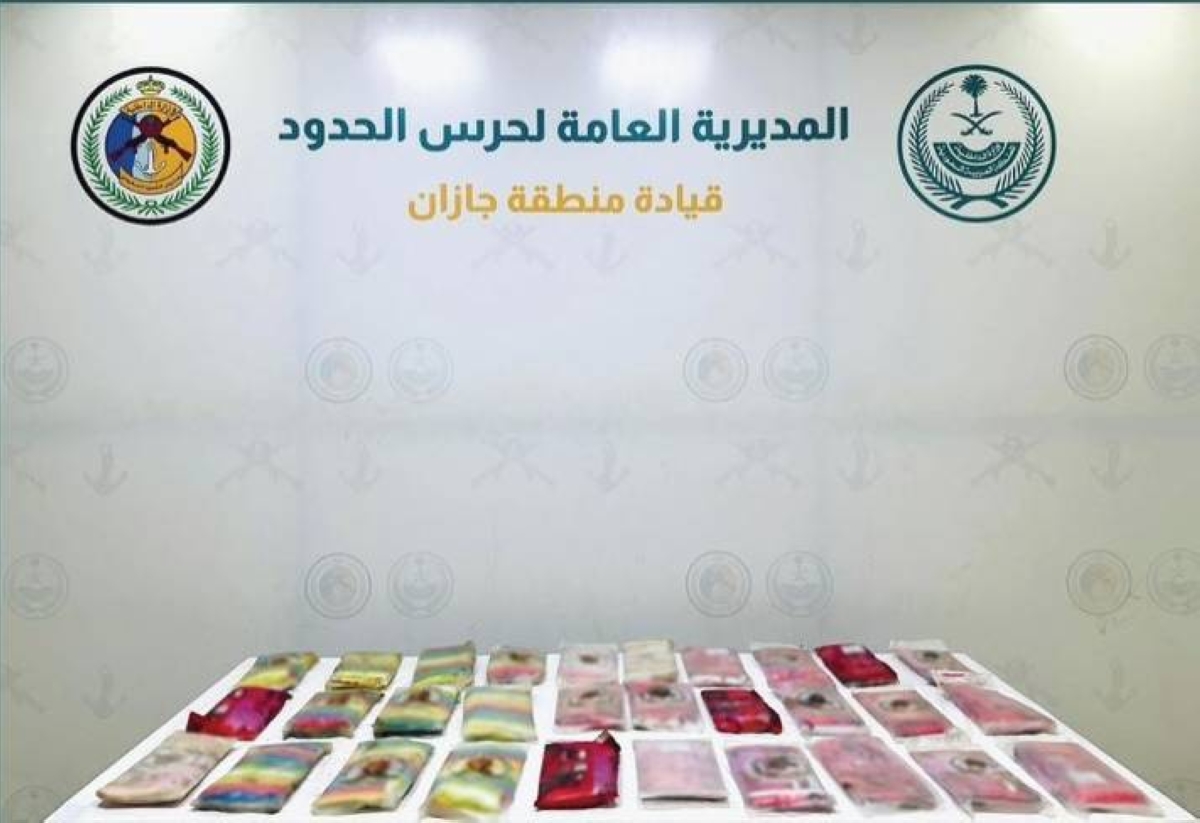 إحباط تهريب 34 كيلوغرام حشيش في جازان السعودية