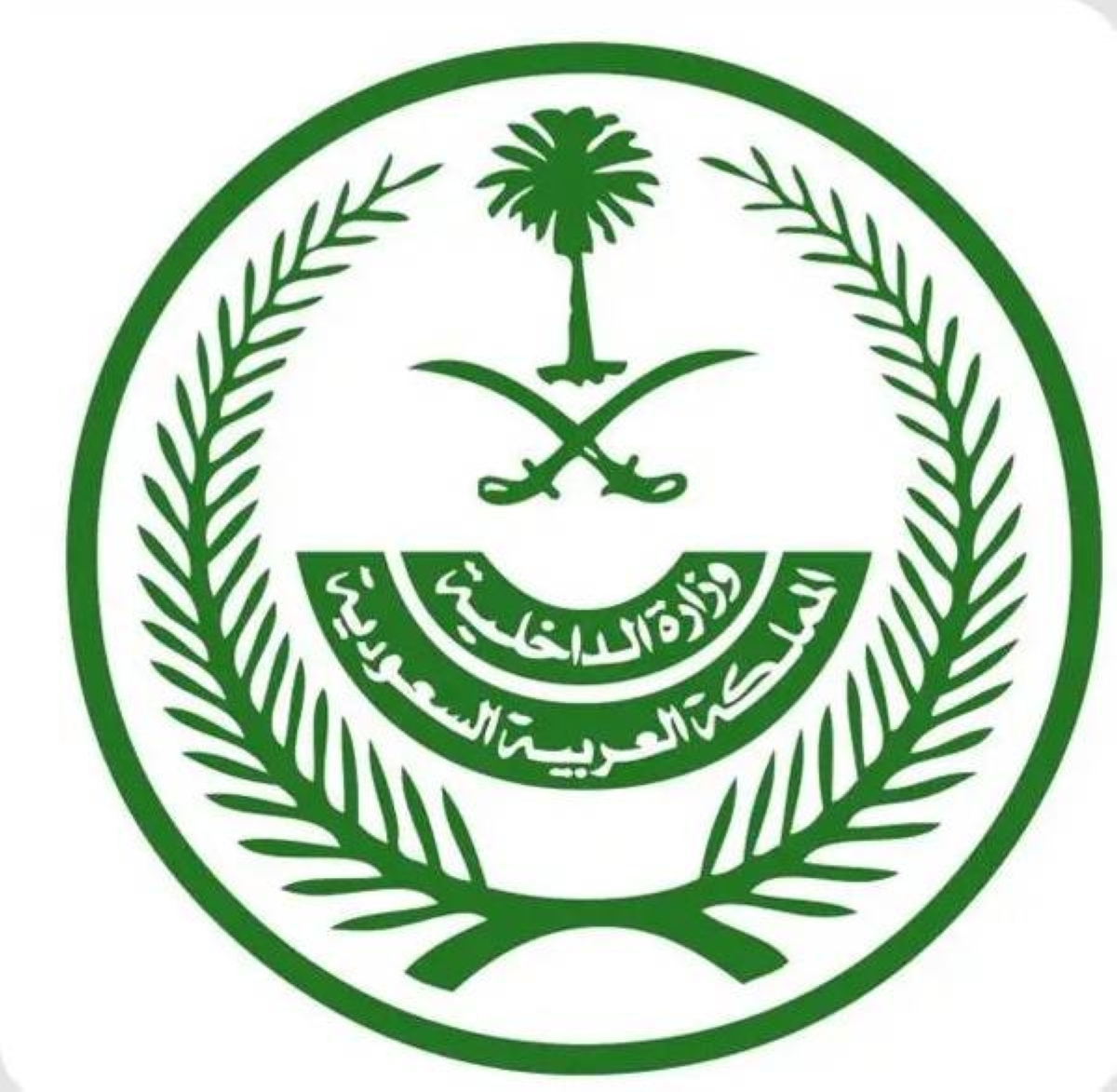تنفيذ حكم القتل تعزيراً لمواطن قتل قاضياً بالقطيف