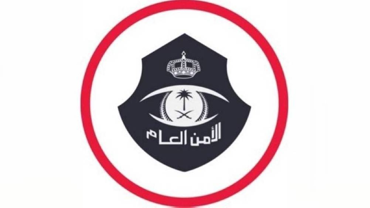 ضبط وافد بالرياض لمخالفة الآداب العامة في مركز مساج