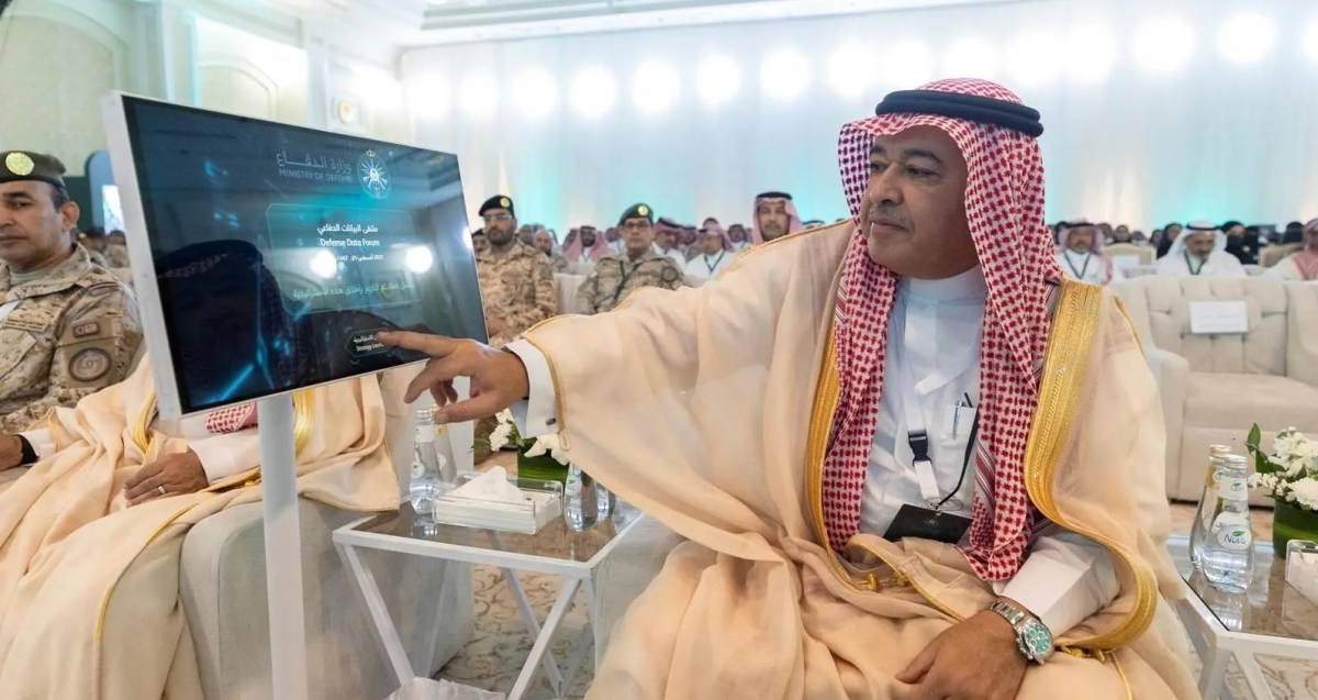 ملتقى البيانات الدفاعي بالرياض: انطلاق فعاليات هامة