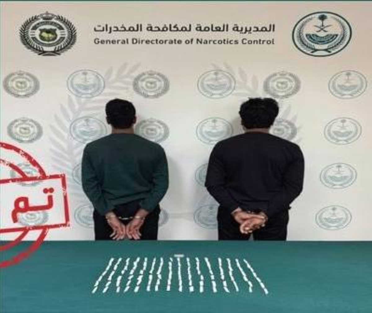 القبض على مقيمين بالحدود الشمالية لترويج الميثامفيتامين