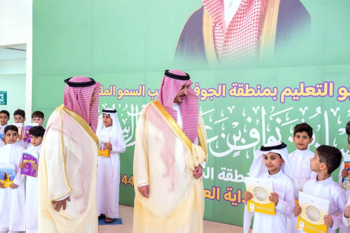 عودة المدارس والتعليم عن بعد بسبب الأمطار في 3 مناطق