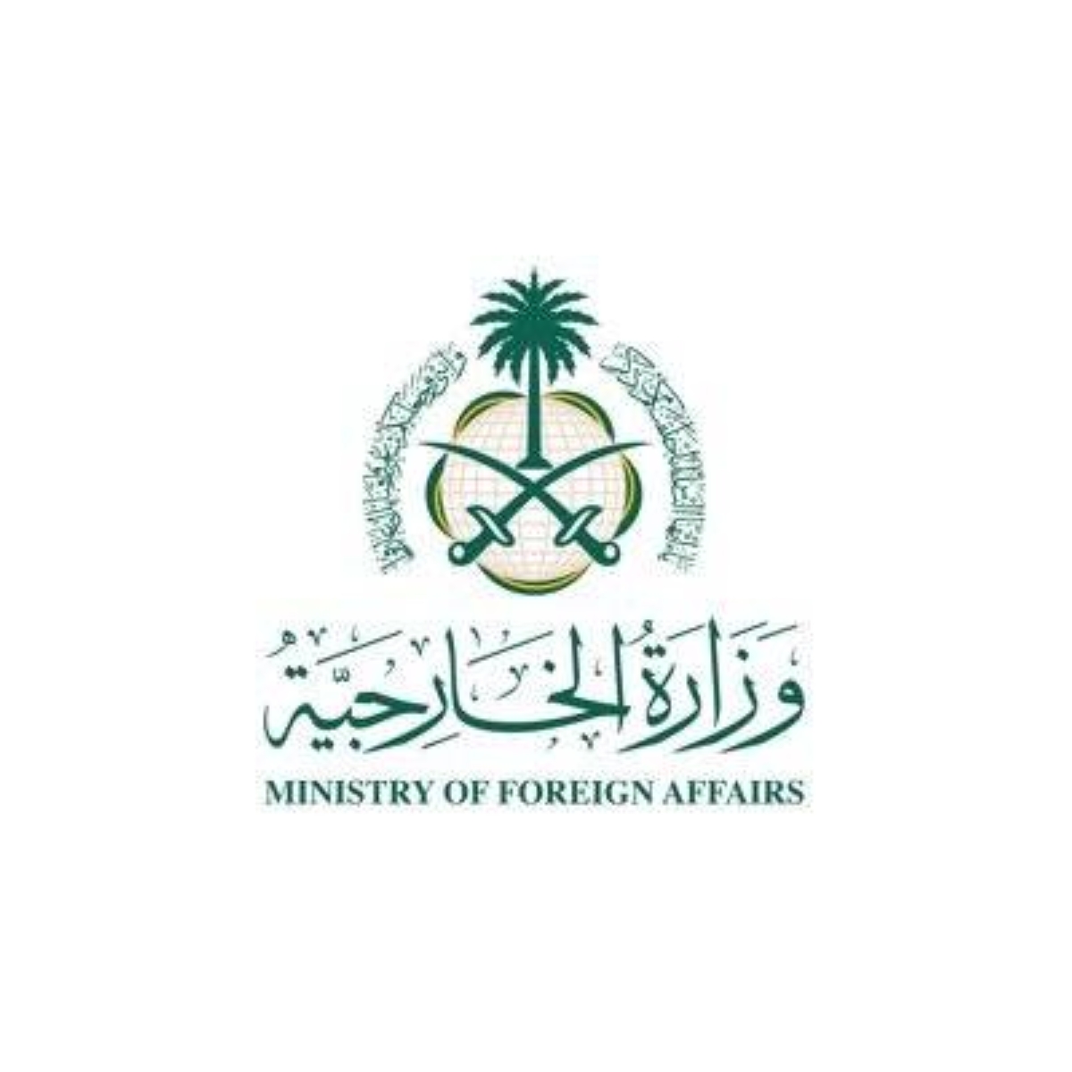 السعودية تستنكر الانتهاكات الإسرائيلية في سوريا