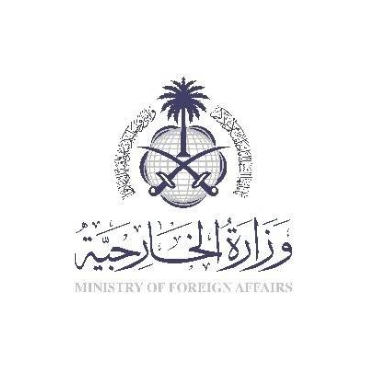 السعودية تدعم أسر ضحايا زلزال شرق أفغانستان