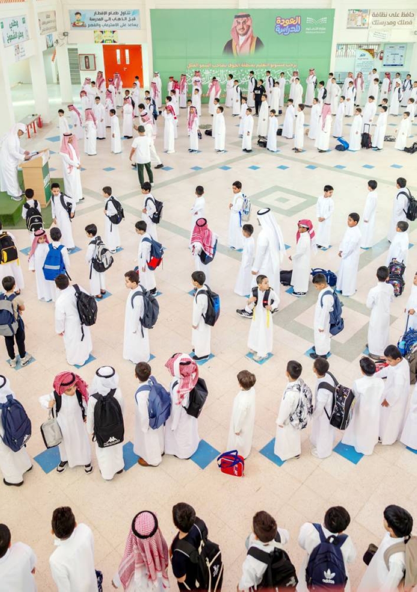 كيفية تحديد الطلاب المستحقين للمكافآت والإعانات الشهرية