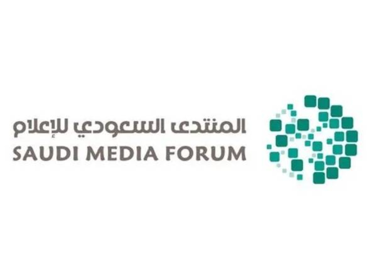 "المنتدى السعودي للإعلام يستضيف الصحفيين السعوديين"