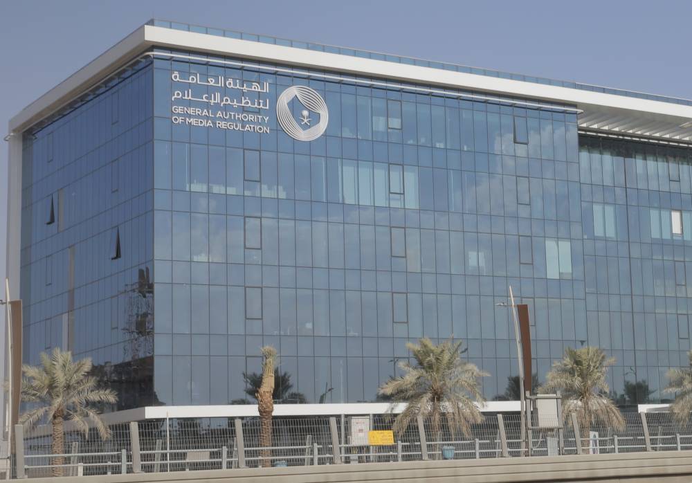 روبلوكس تحجب 300 ألف لعبة تلتزم بمعايير الأمان السعودية