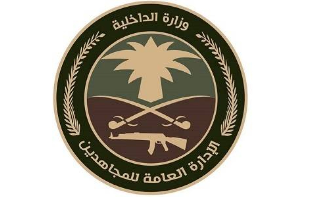 القبض على 5 مروجين للمخدرات بجازان بواسطة دوريات المجاهدين