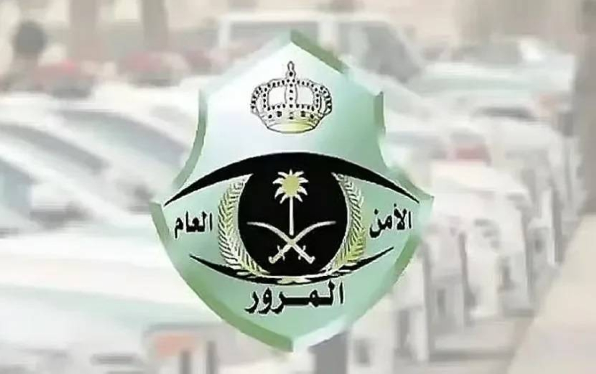 تعديل المادة 74 من نظام المرور لتعزيز السلامة العامة