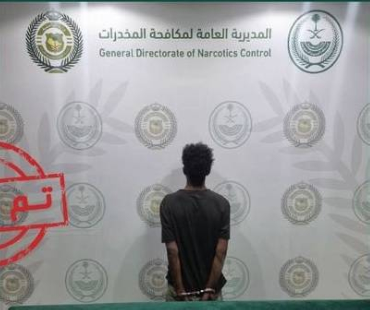 القبض على مروج إمفيتامين في الباحة: تفاصيل الجريمة