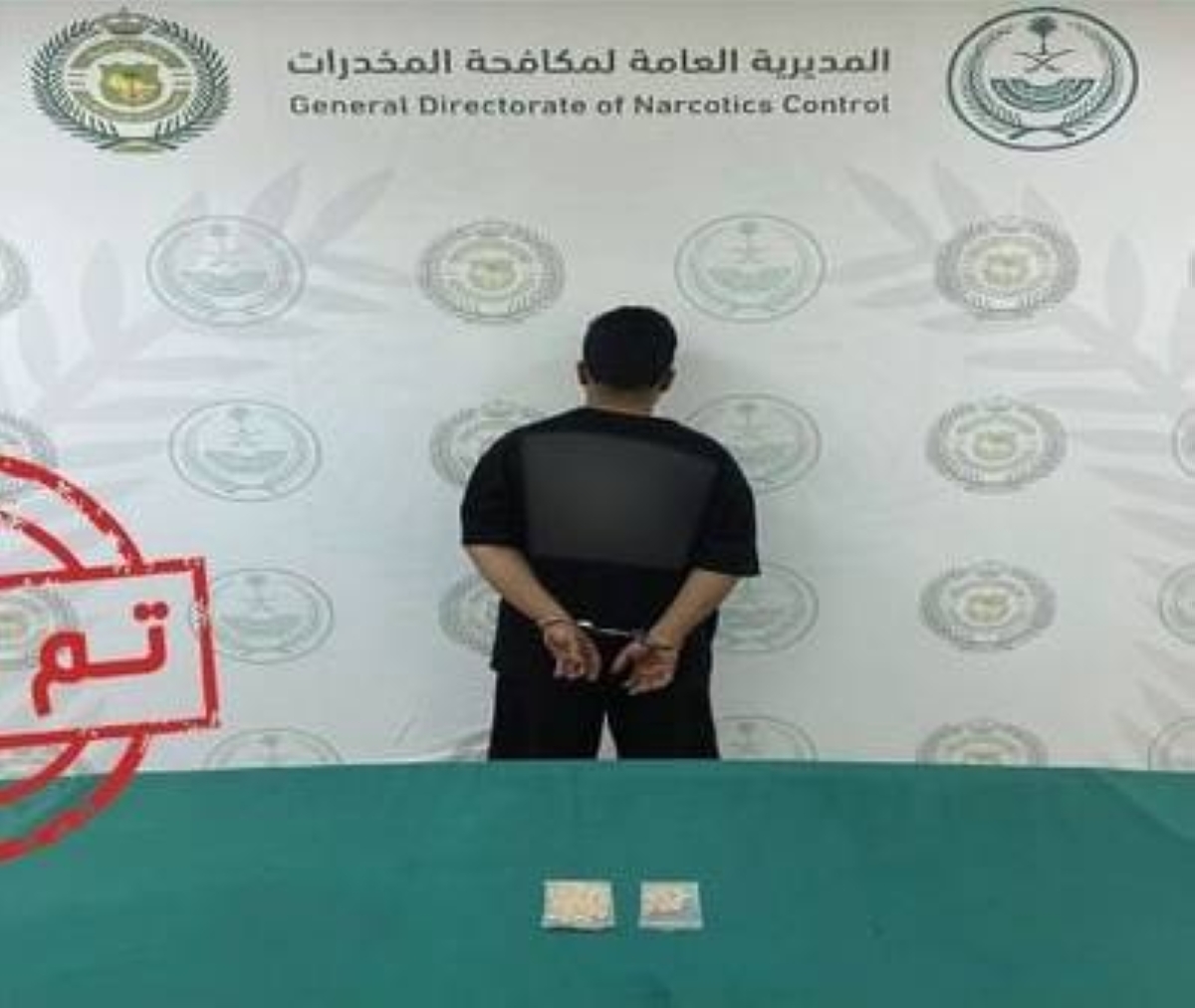 القبض على مروج إمفيتامين في حائل