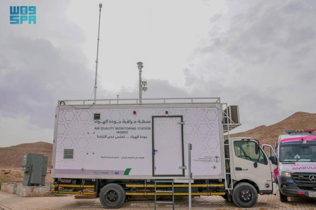 شبكة 240 محطة لمراقبة جودة الهواء في السعودية