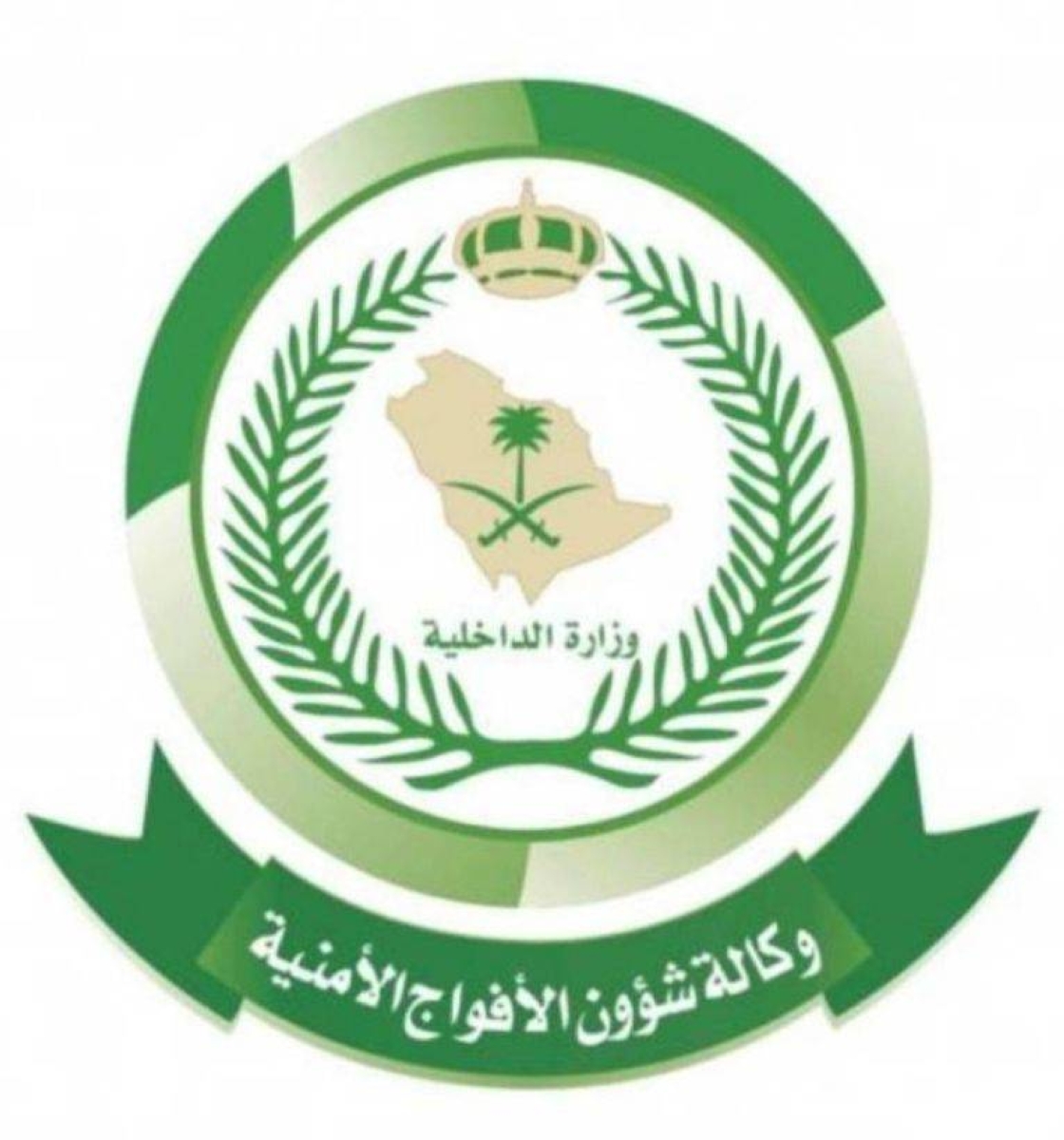 القبض على مهربي 3 كجم من القات في عسير