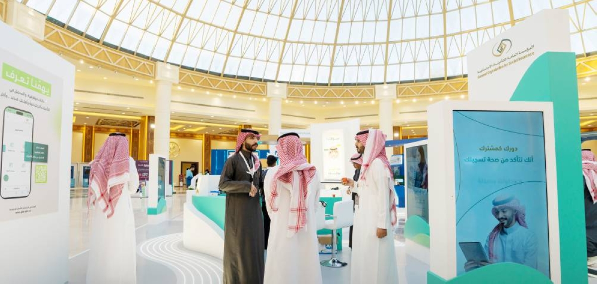 إطلاق جمعية GOSI لحلول مالية مرنة للمتقاعدين