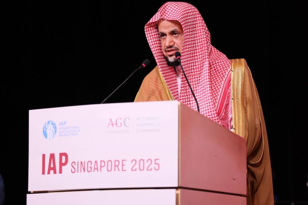 السعودية تستضيف مؤتمر المدعين العامين الدولي بالرياض 2026