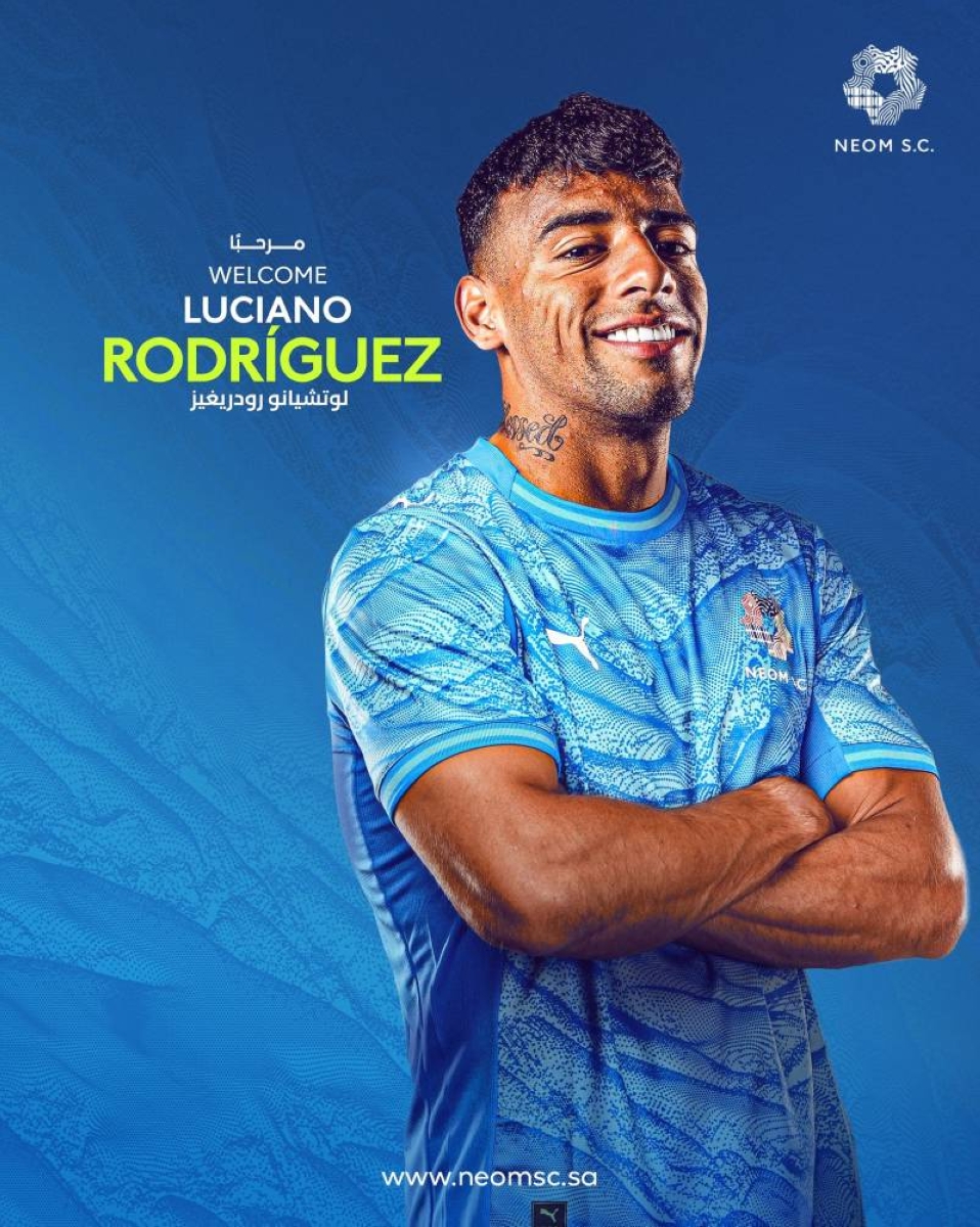 نجم مونديال الشباب 2023 يتألق بشعار نيوم